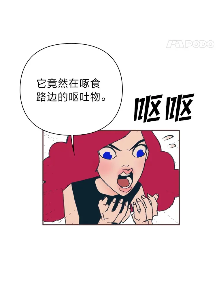 26.曾几何时… 第15页