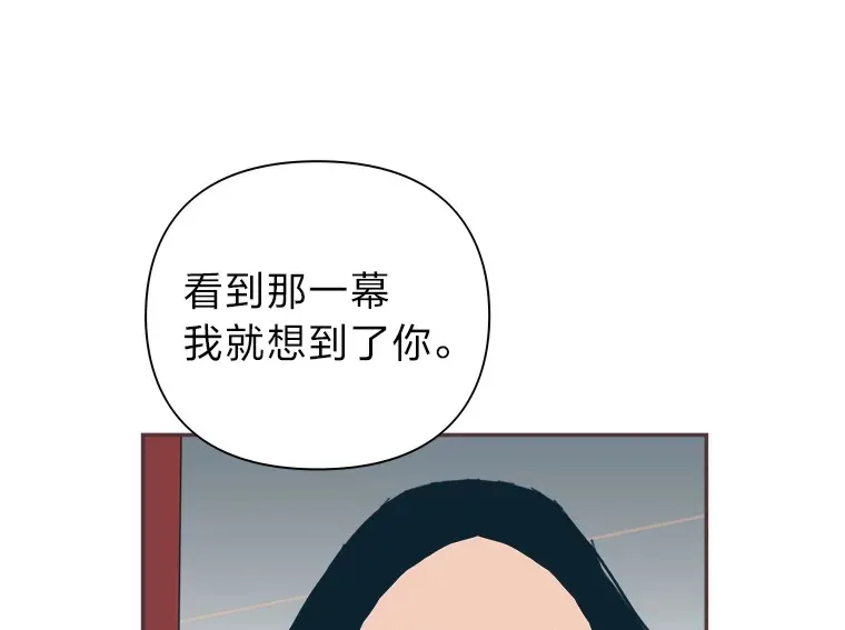 26.曾几何时… 第16页