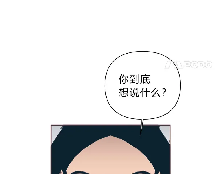 26.曾几何时… 第19页