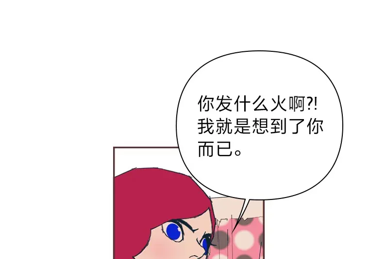 26.曾几何时… 第21页