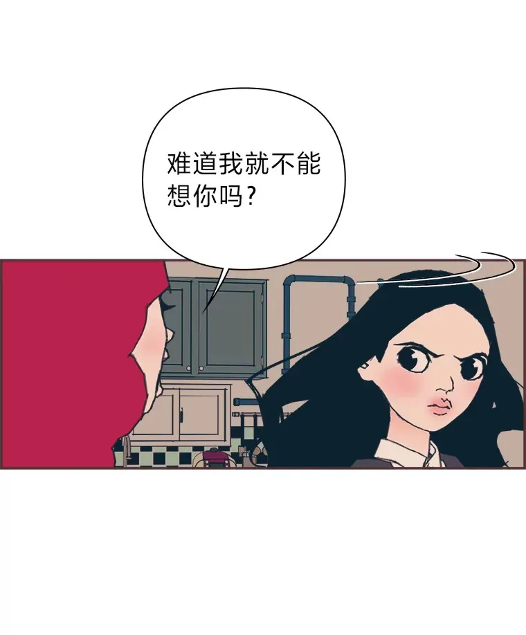 26.曾几何时… 第23页