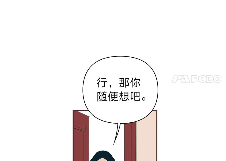 26.曾几何时… 第24页