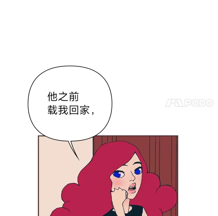 26.曾几何时… 第29页