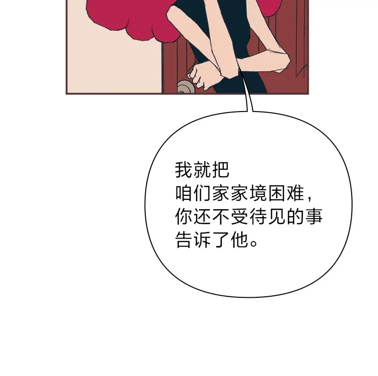 26.曾几何时… 第30页