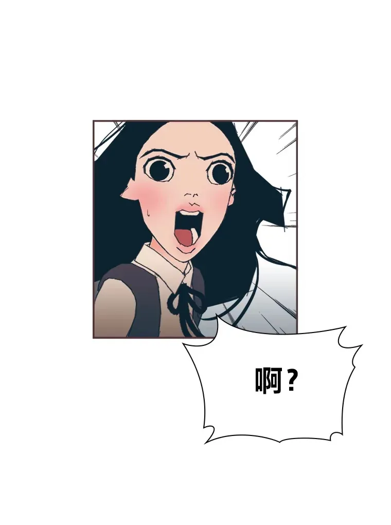 26.曾几何时… 第31页