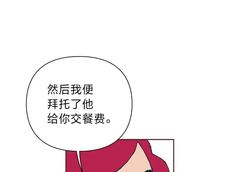 26.曾几何时… 第32页