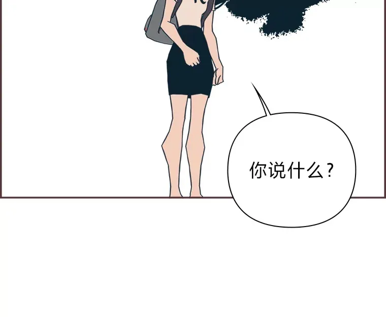 26.曾几何时… 第36页