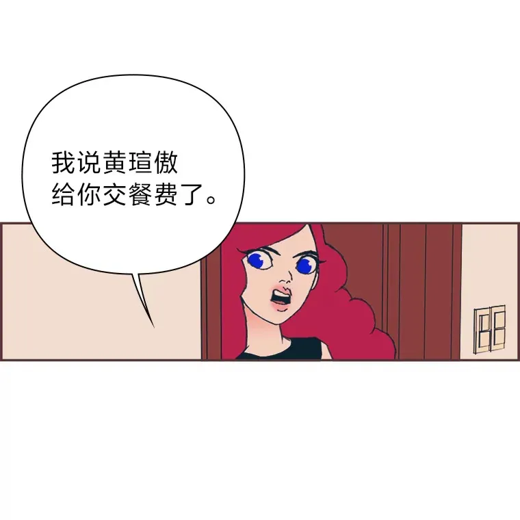 26.曾几何时… 第37页