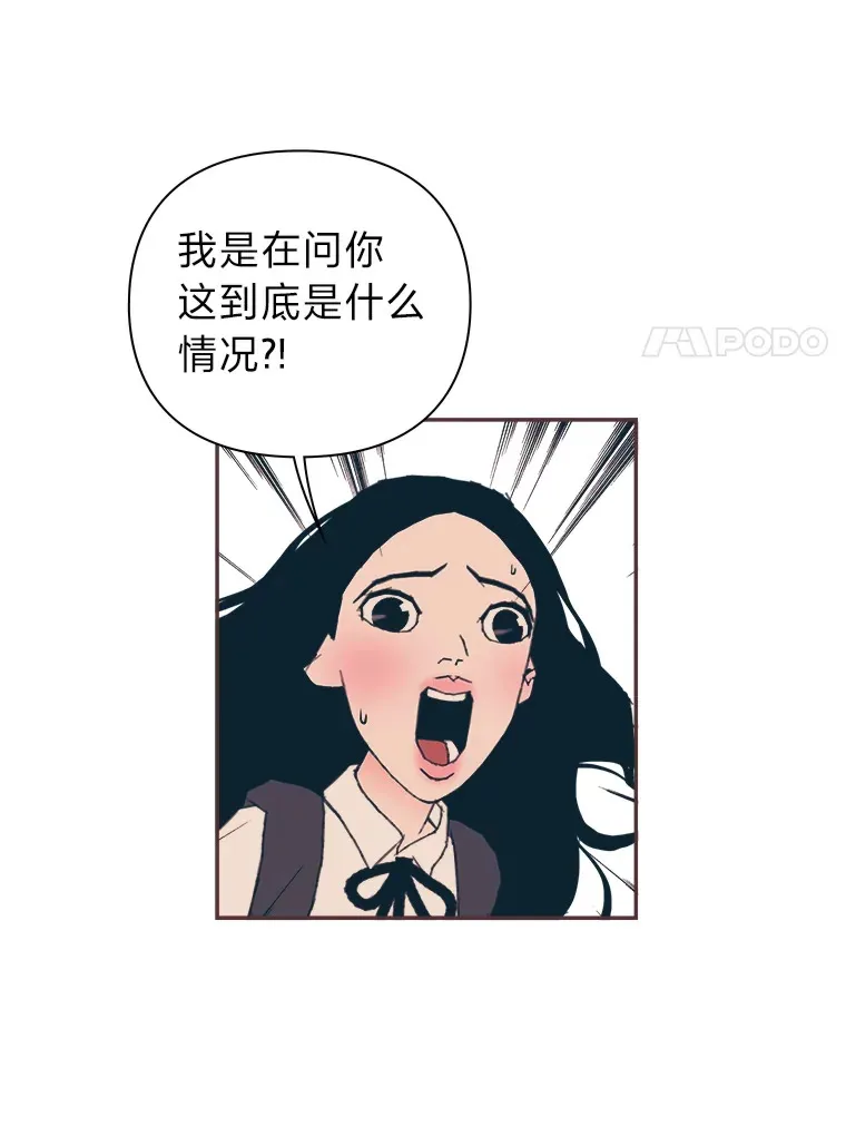 26.曾几何时… 第38页