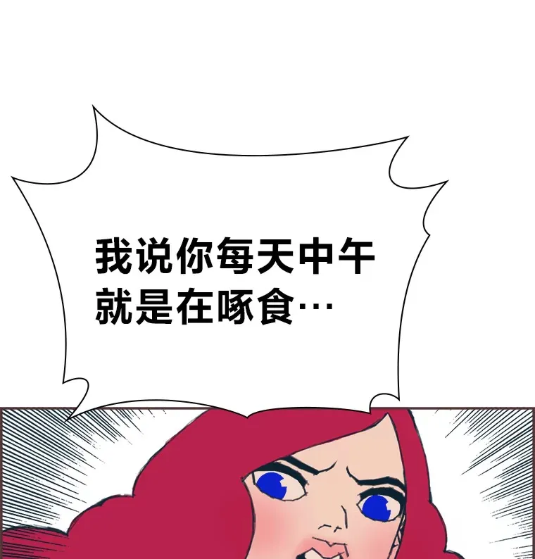 26.曾几何时… 第40页