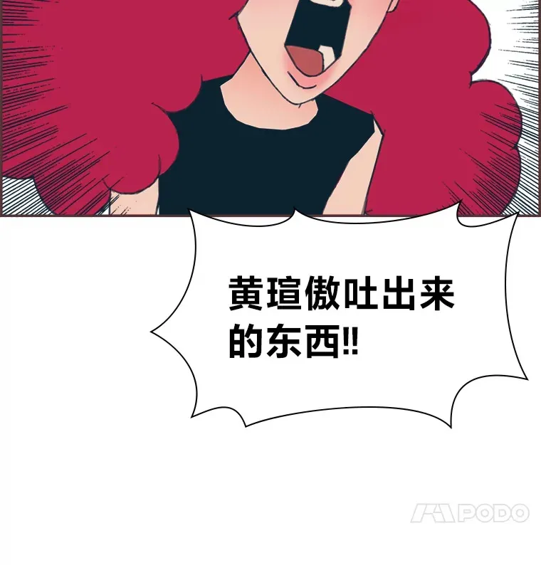 26.曾几何时… 第41页