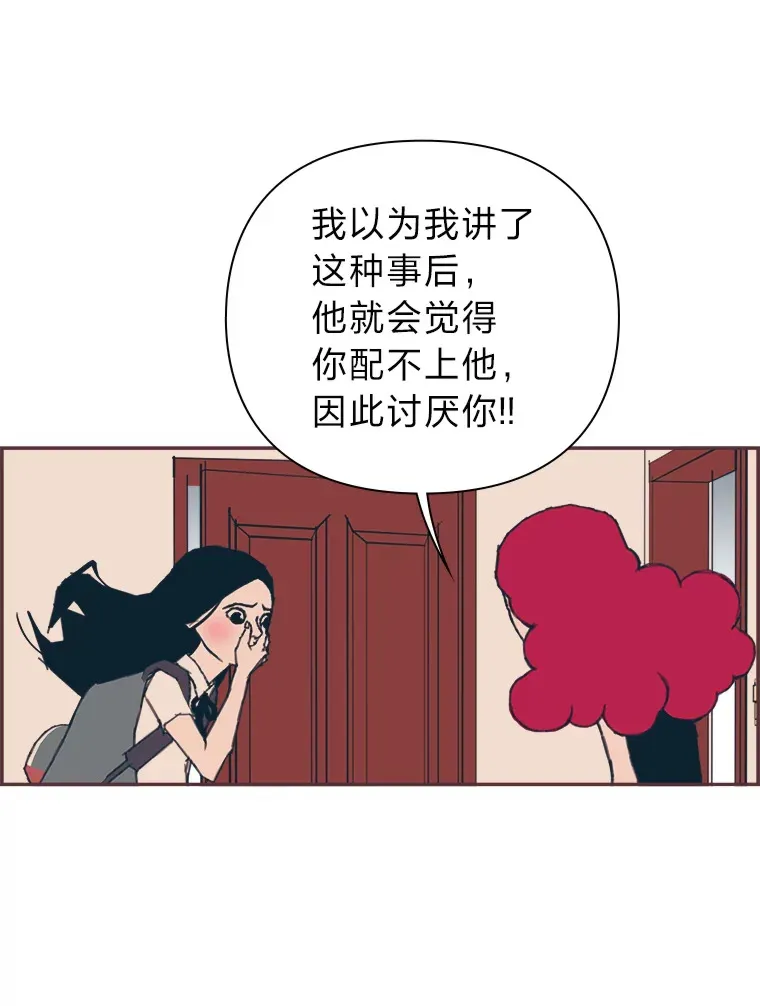 26.曾几何时… 第44页