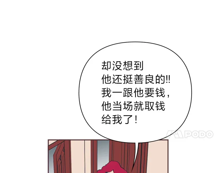 26.曾几何时… 第45页