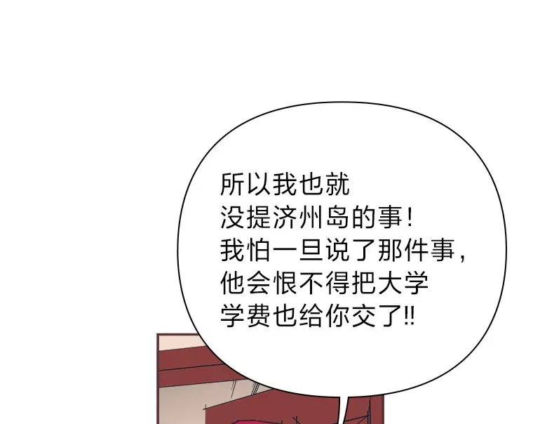 26.曾几何时… 第47页
