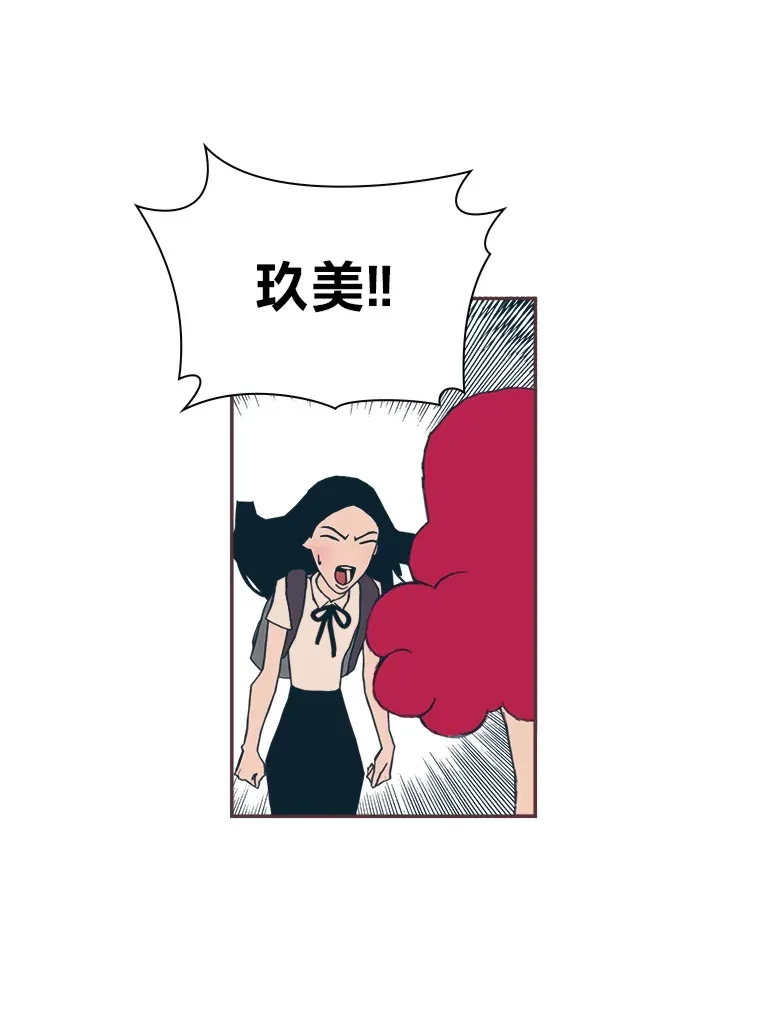 26.曾几何时… 第49页