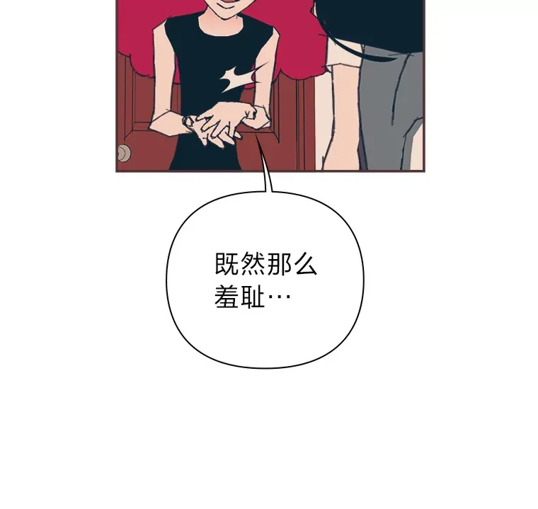 26.曾几何时… 第51页