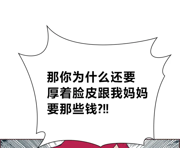 26.曾几何时… 第52页