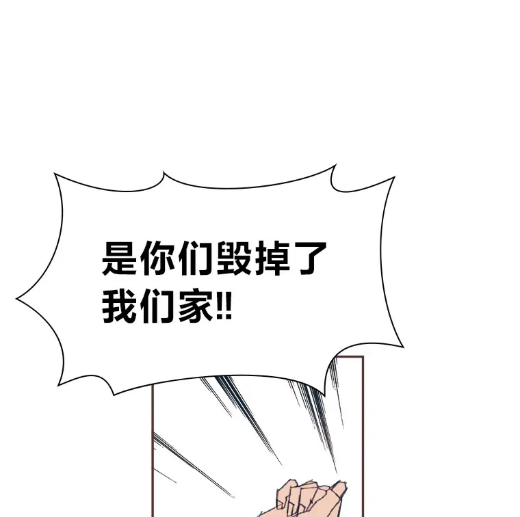 26.曾几何时… 第55页