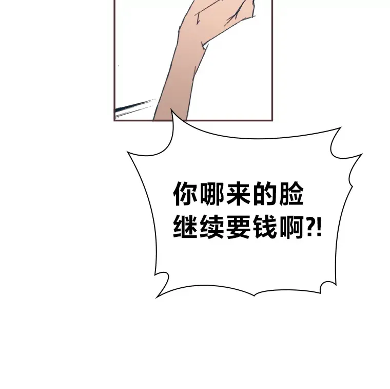 26.曾几何时… 第56页