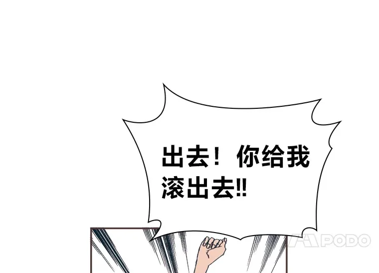 26.曾几何时… 第59页