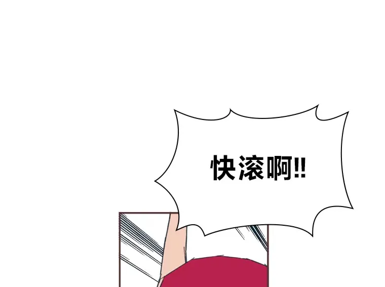 26.曾几何时… 第61页