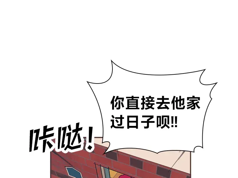 26.曾几何时… 第63页