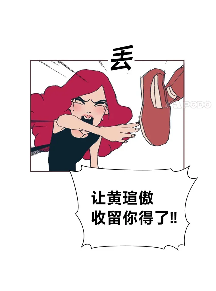 26.曾几何时… 第65页
