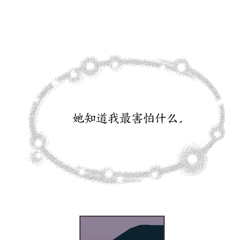 26.曾几何时… 第71页