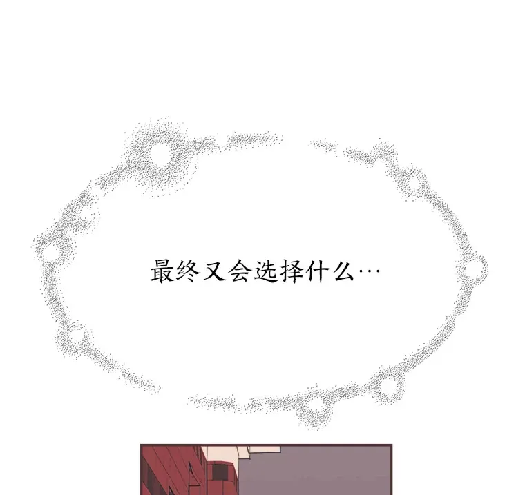 26.曾几何时… 第73页