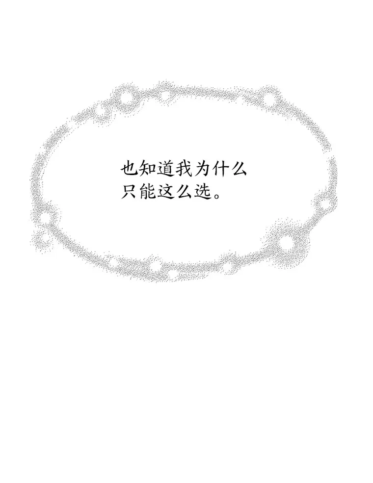 26.曾几何时… 第75页