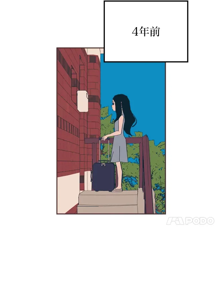 26.曾几何时… 第76页
