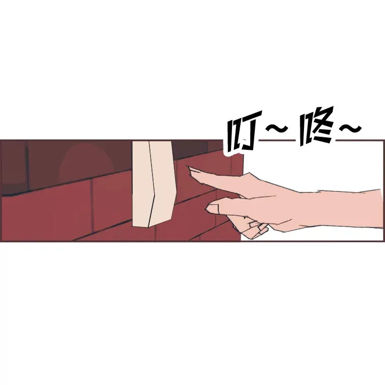 26.曾几何时… 第77页