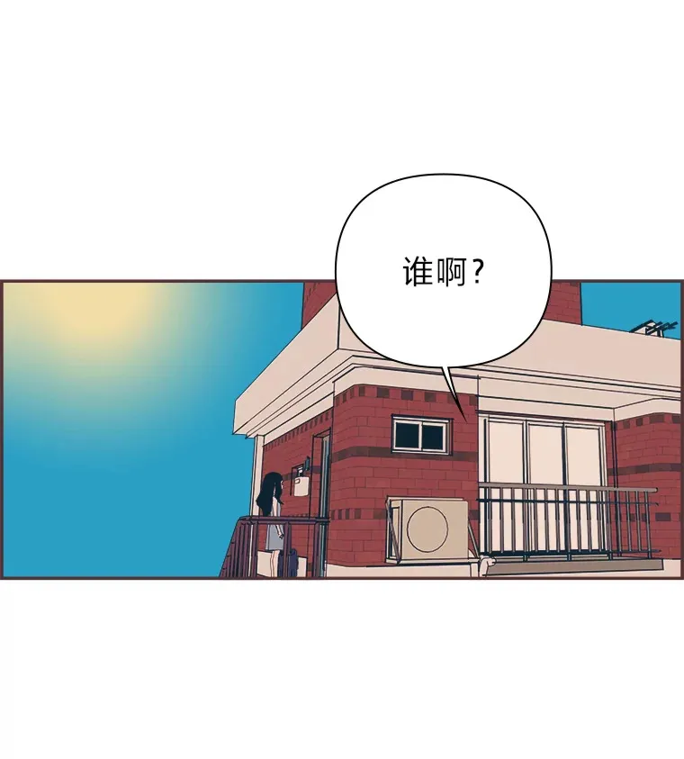 26.曾几何时… 第78页