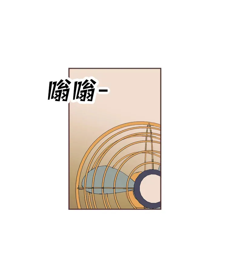 26.曾几何时… 第79页