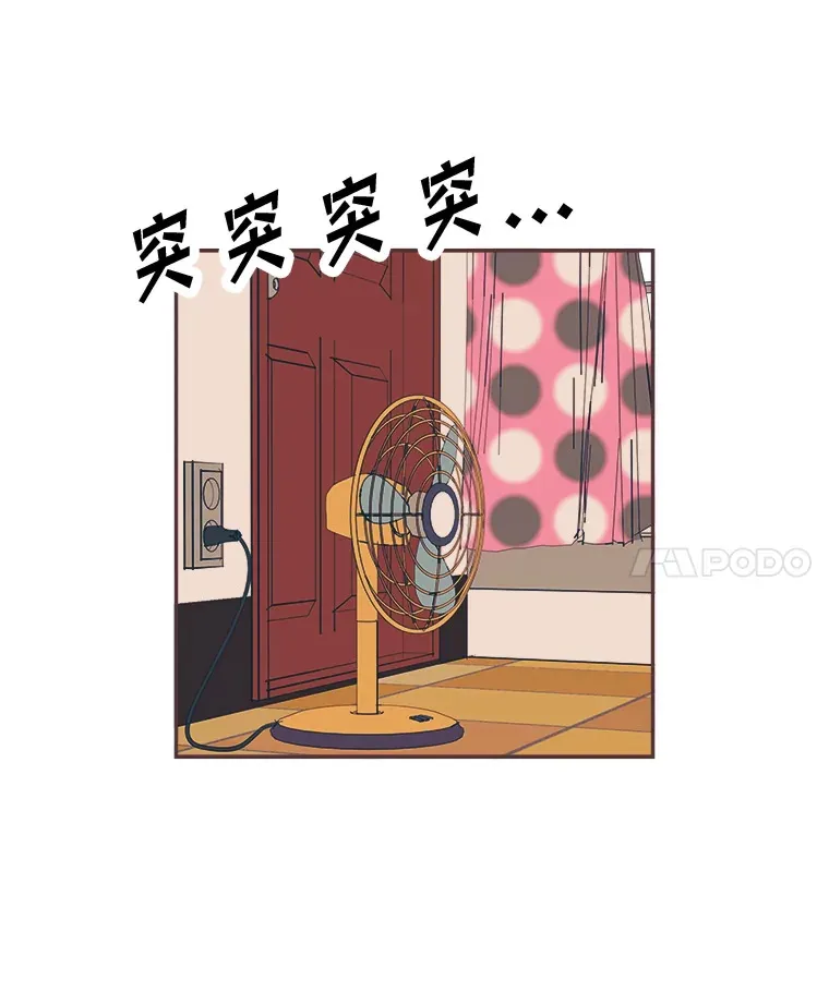 26.曾几何时… 第80页