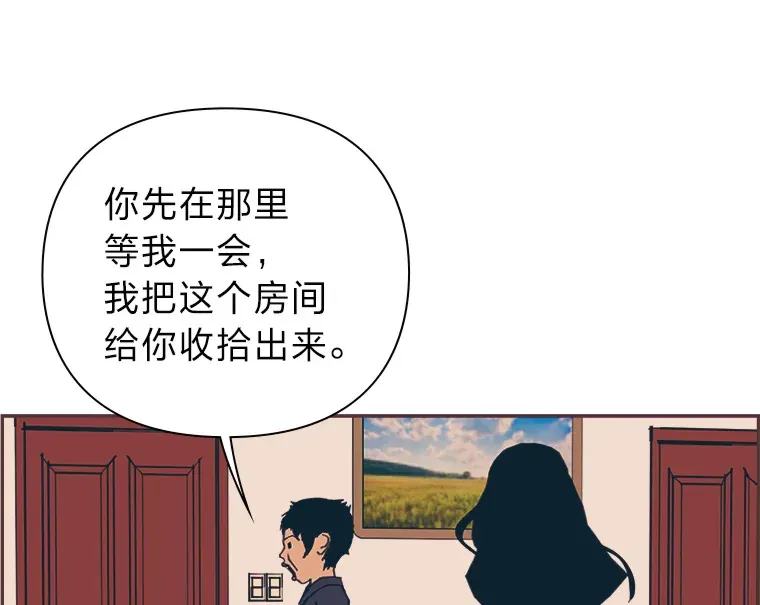 26.曾几何时… 第81页