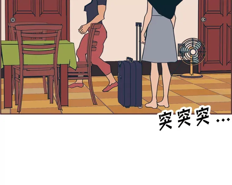 26.曾几何时… 第82页