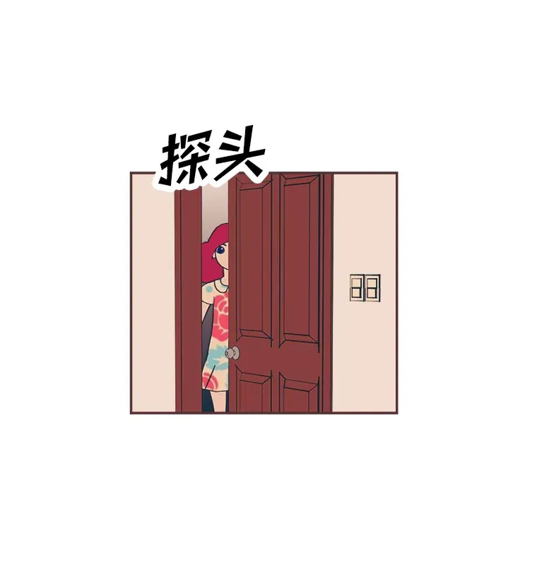26.曾几何时… 第83页