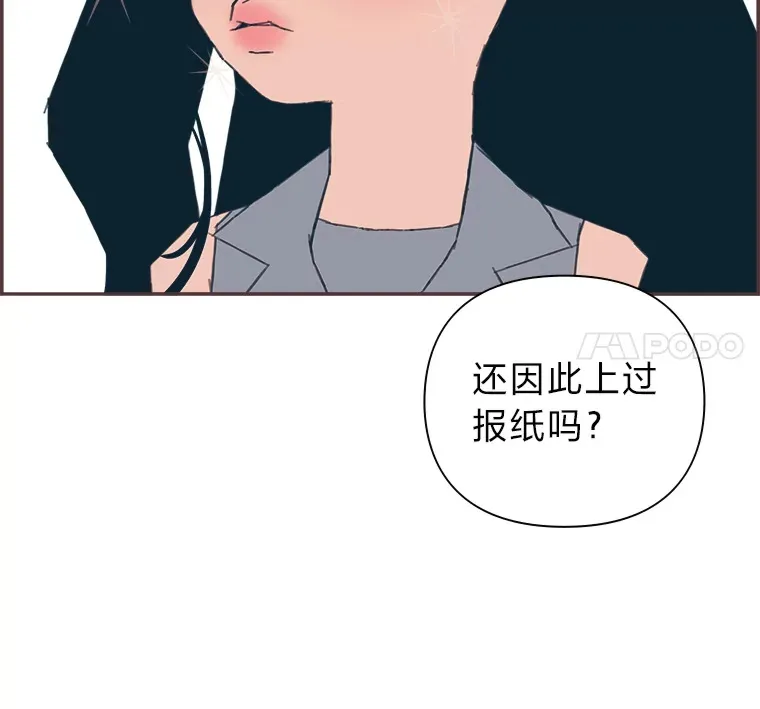26.曾几何时… 第89页