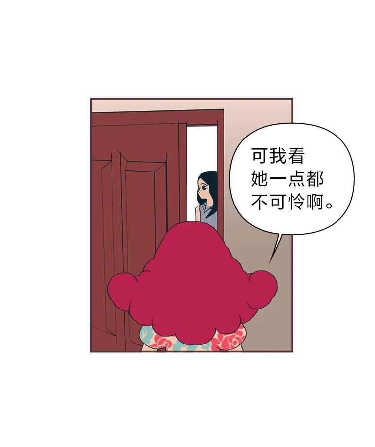 26.曾几何时… 第90页