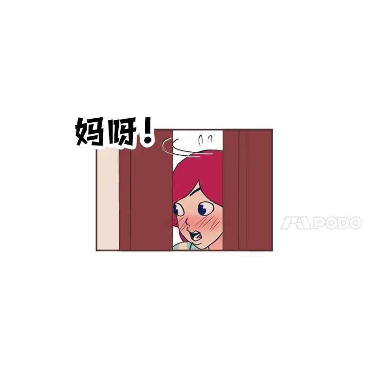 26.曾几何时… 第93页