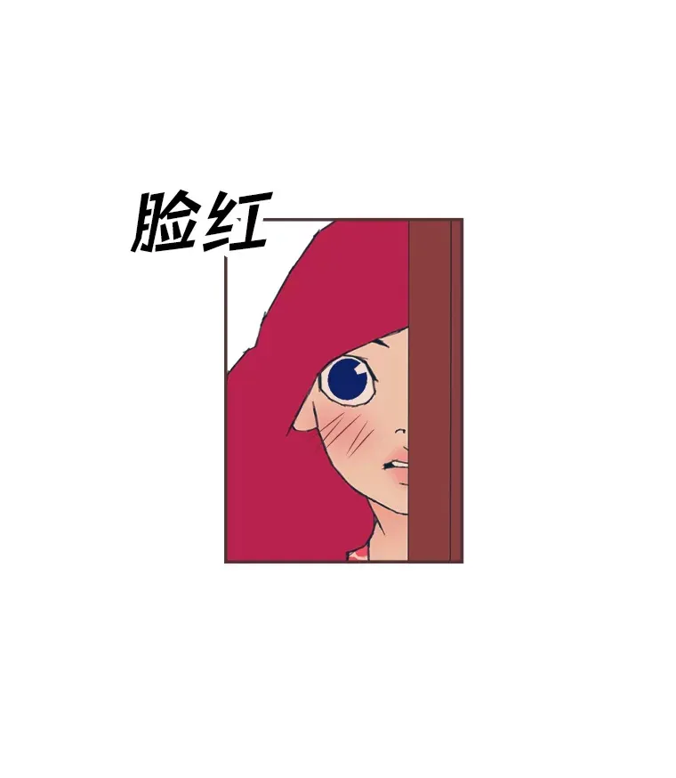 26.曾几何时… 第97页