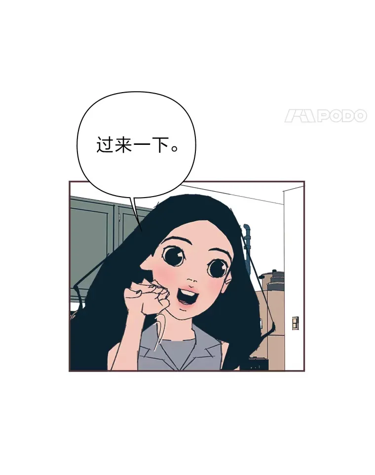 26.曾几何时… 第98页