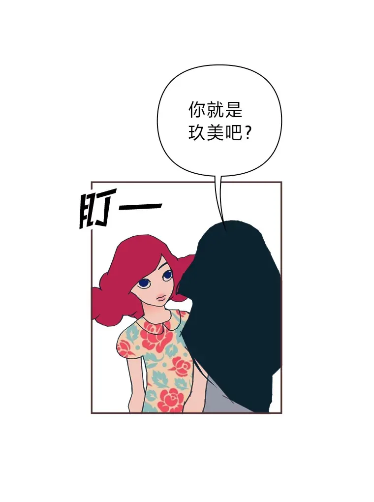 26.曾几何时… 第102页