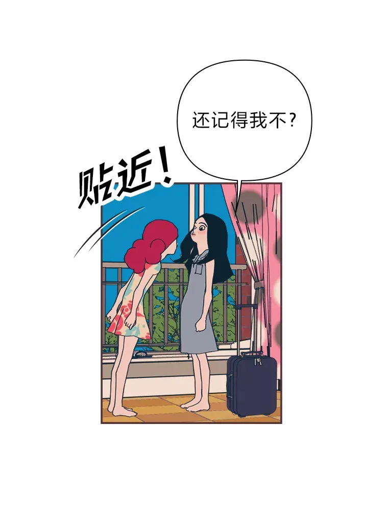 26.曾几何时… 第103页