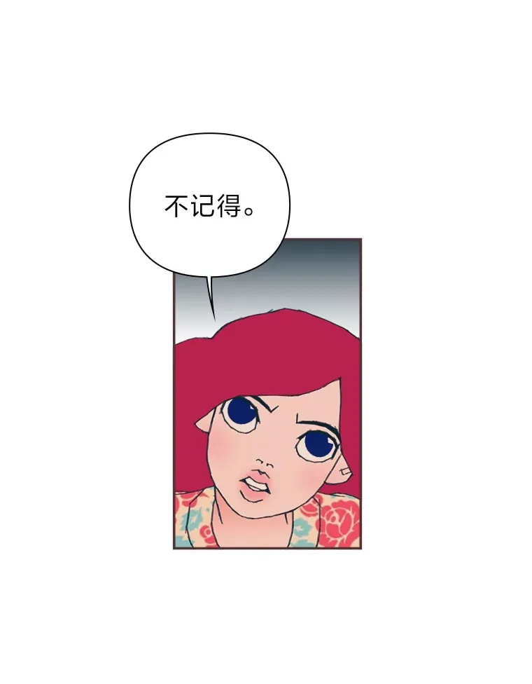 26.曾几何时… 第104页