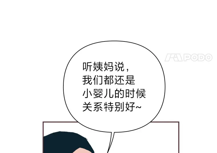 26.曾几何时… 第105页