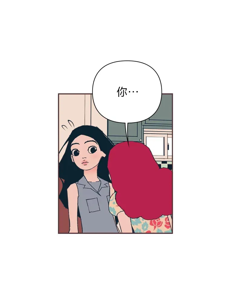 26.曾几何时… 第107页