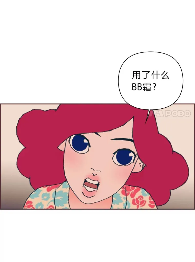 26.曾几何时… 第109页