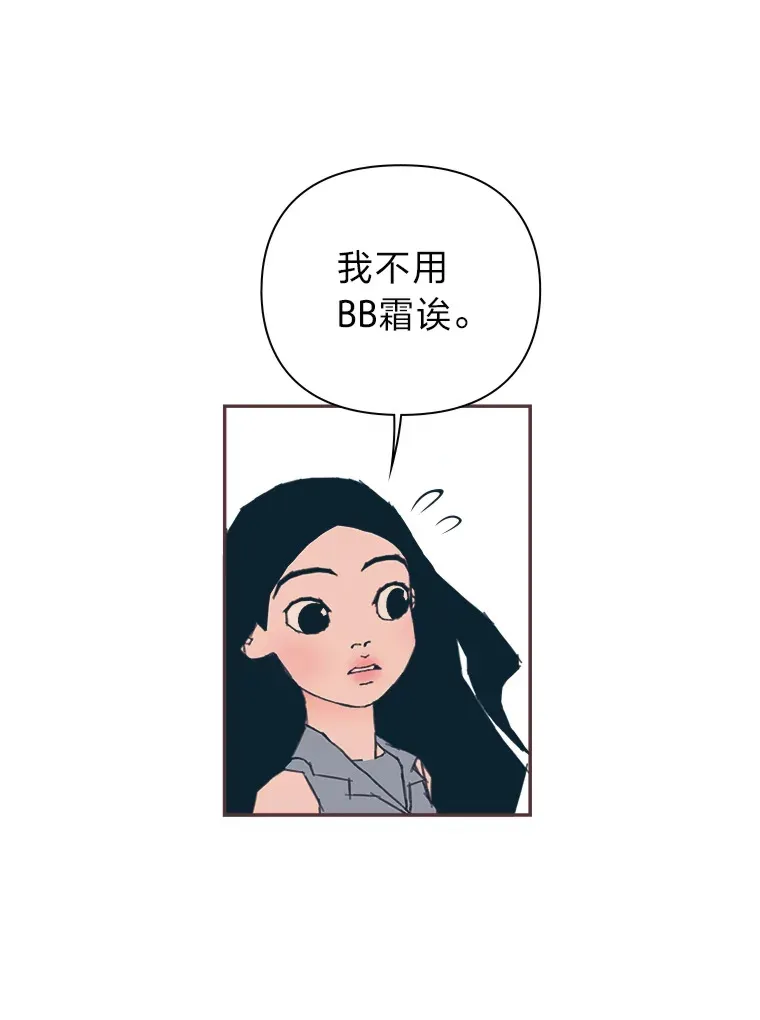 26.曾几何时… 第110页